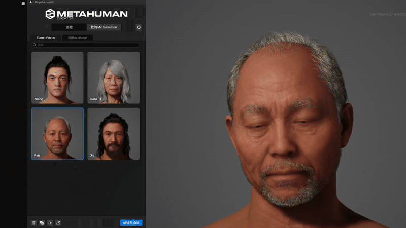 Character Design